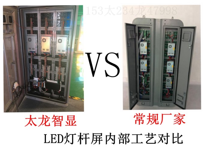 LED燈桿屏|智慧燈桿屏|立柱廣告機|LED廣告機|智慧路燈屏|燈桿廣告屏|燈桿屏