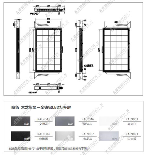 led燈桿屏|智慧燈桿屏|立柱廣告機|led廣告機|智慧路燈|戶外LED廣告機|燈桿屏