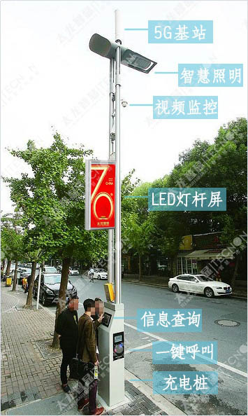 led燈桿屏|智慧燈桿屏|立柱廣告機|led廣告機|智慧路燈屏|戶外LED廣告機|燈桿屏|智慧燈桿|智慧路燈